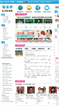 Mobile Screenshot of doctor.get.com.tw