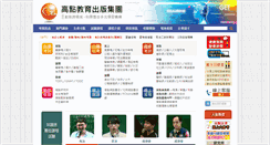 Desktop Screenshot of get.com.tw