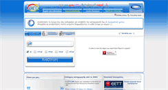 Desktop Screenshot of get.gr