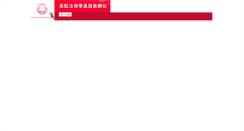 Desktop Screenshot of myexam.get.com.tw