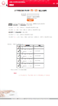 Mobile Screenshot of myexam.get.com.tw