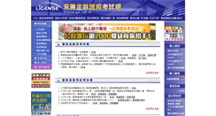Desktop Screenshot of finance.get.com.tw